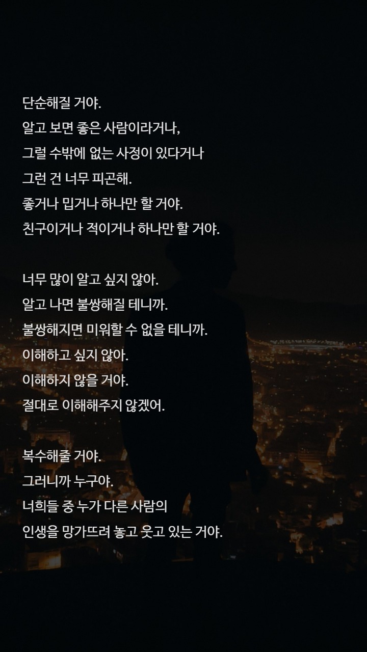 드라마 청춘시대2 명대사들 | 인스티즈