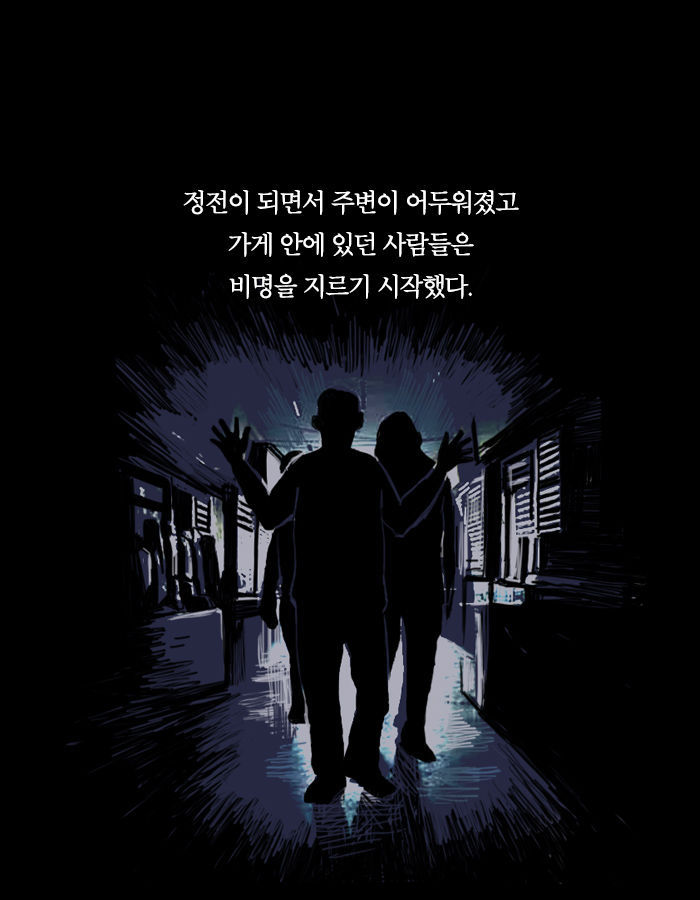 [책소개] 같이 들어간 사람과 몸이 바뀌는 기계가 있다면 | 인스티즈