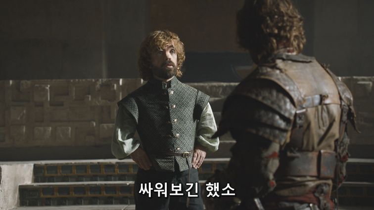 [왕좌의게임] 폭풍의 딸 67화 | 인스티즈