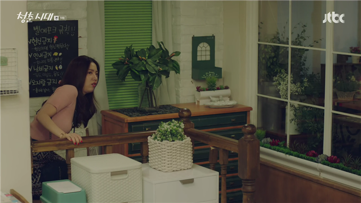 [드라마] 청춘시대 시즌1 46 | 인스티즈