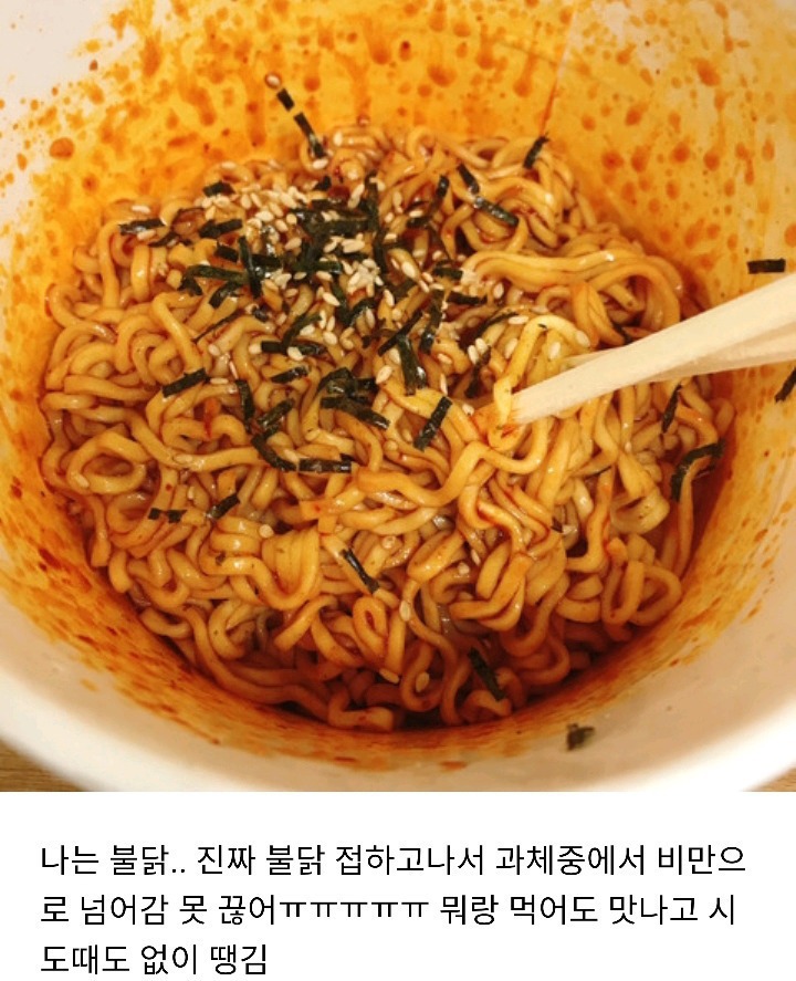 내가 이 음식만 없었어도 살 안 쪘다 싶은 음식 말해보자 | 인스티즈