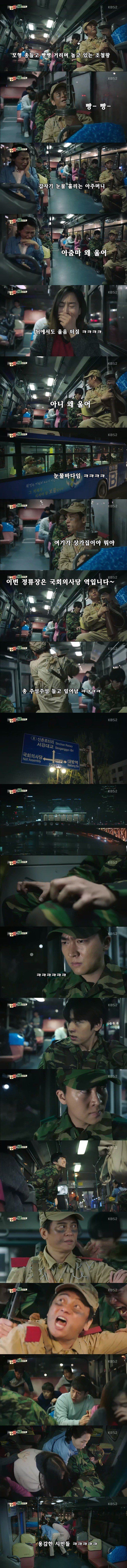  엑스트라 조철왕.jpg | 인스티즈