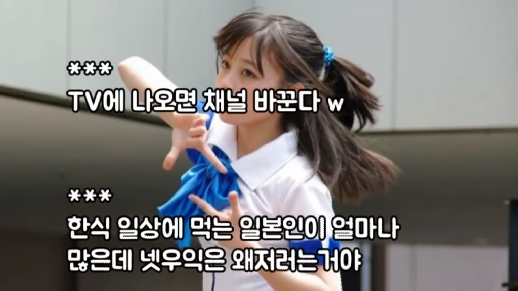 하시모토 칸나가 삼겹살을 먹고 반했다 (일본반응) | 인스티즈