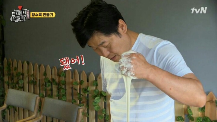 이연복이 알려주는 탕수육 반죽 비법.jpg | 인스티즈