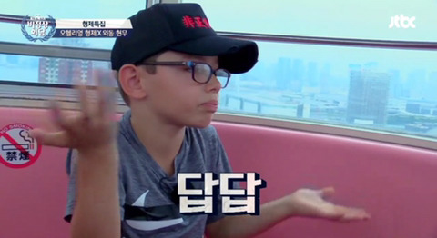 [비정상회담] 언어가 안 통하는 사람과 한 공간에 있을때.jpg | 인스티즈