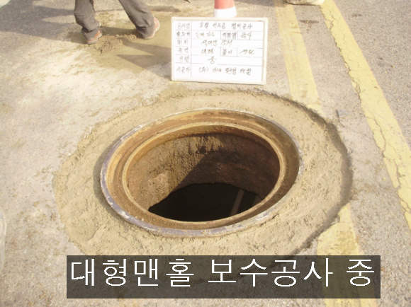 (주)가야환경 이미지