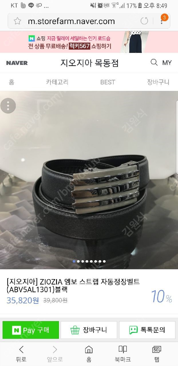 코디쉬 이미지