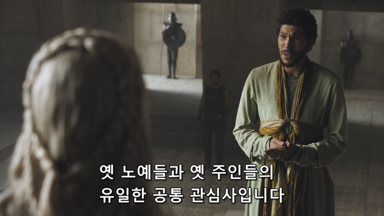 [왕좌의게임] 폭풍의 딸 57화 | 인스티즈