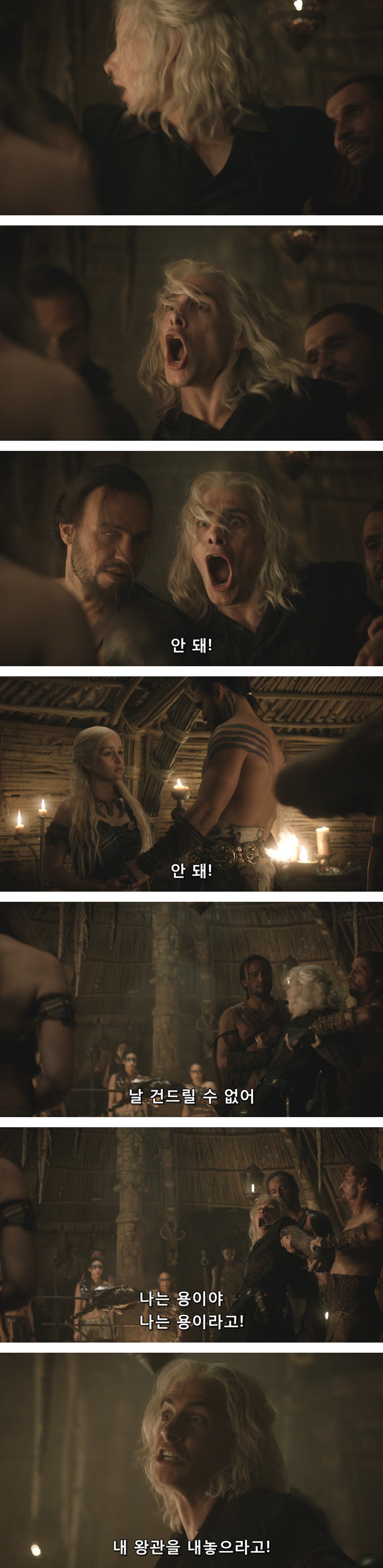 [왕좌의게임] 폭풍의 딸 7화 | 인스티즈