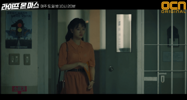 [움짤/데이터주의] OCN드라마 라이프온마스 윤순경역 고아성 .GIF | 인스티즈