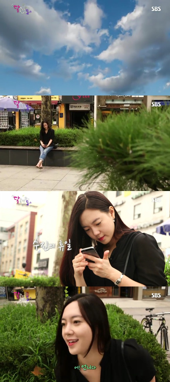 [달콤한나의도시] 3년전 너무 재밌게 봤던 현실적인 30살 즈음 여자들의 리얼리티 프로그램 3화 -04完 | 인스티즈