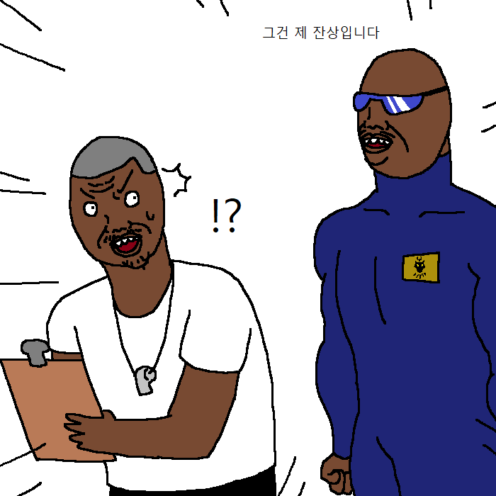 흑인이 복싱 배우러 복싱학원 가는 만화 | 인스티즈
