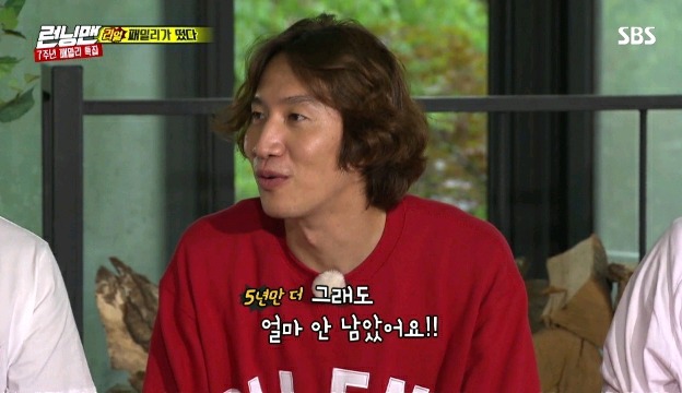 급하게 다가가는거 싫어하는 유재석.jpg | 인스티즈