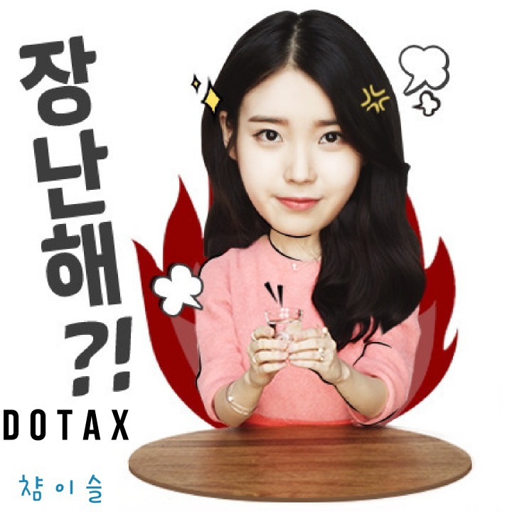 관리 잘한 한고은 | 인스티즈
