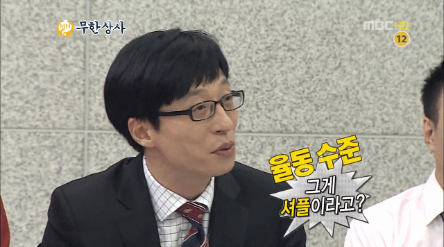 [데이터주의] 태리 vs 테리 | 인스티즈