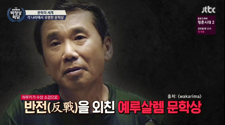 김영하 : 이제 한국도 노벨문학상에 연연하지 않았으면... | 인스티즈