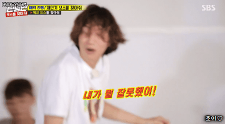 박서준 애교에 녹고 이광수 애교에 질겁하는 제작진들ㅋㅋㅋㅋㅋㅋ(광수도 똑땅해!!).jpgif | 인스티즈