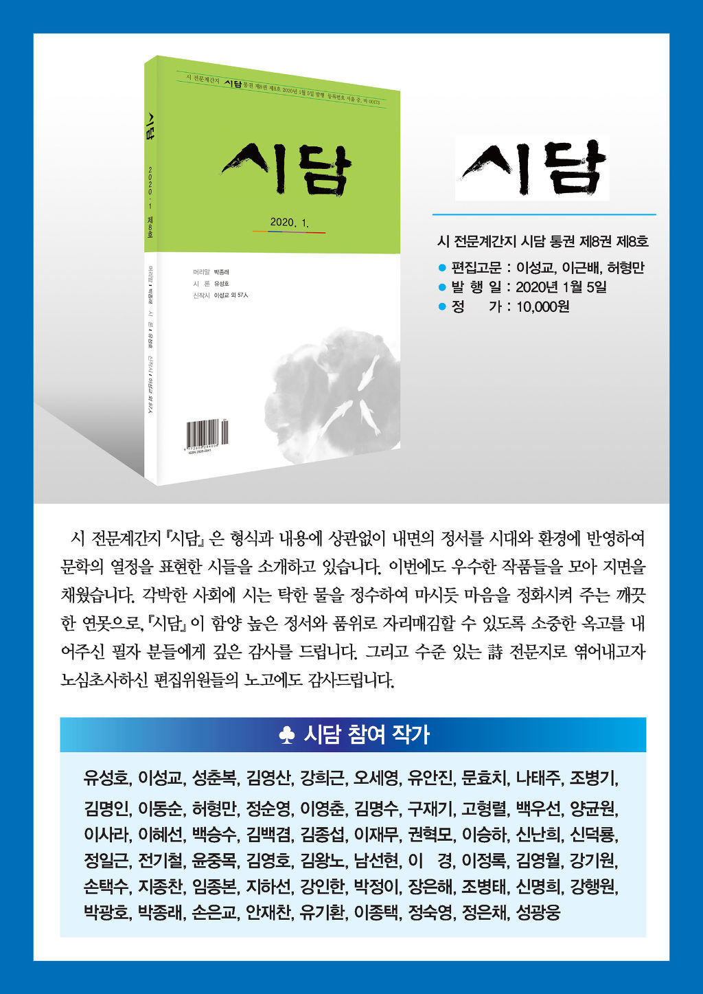 시담 이미지