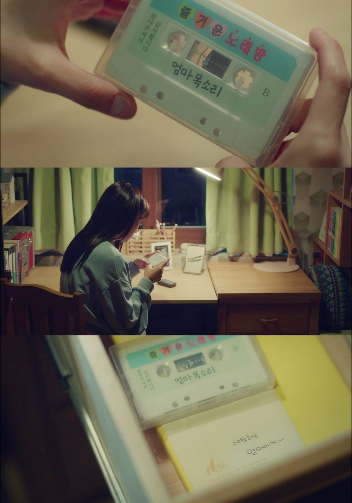 [고백부부] 엄마와....이별하기.... | 인스티즈