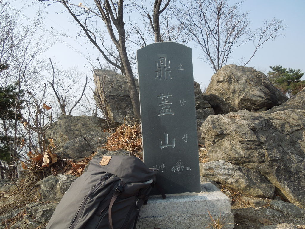 소당산 이미지