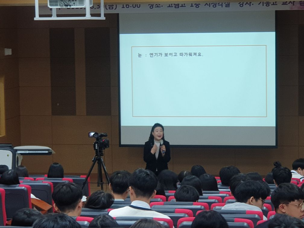 고림교육 이미지