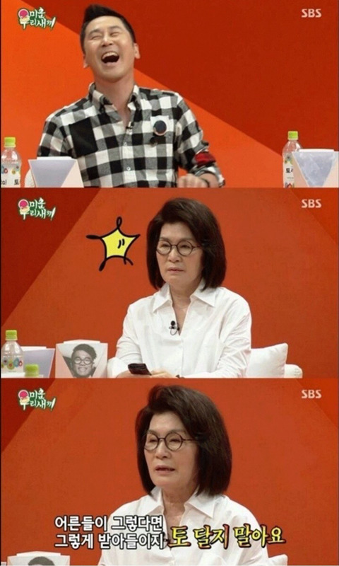 우리 아들이랑 결혼하면 넌 X되는 거라고 방송으로 전국에 알리는 프로그램 | 인스티즈