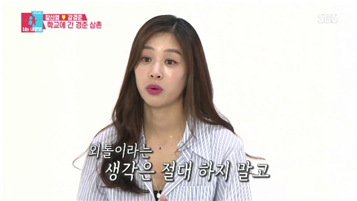 [동상이몽2] 경준삼촌과 소중한 아들 정안이.jpg | 인스티즈
