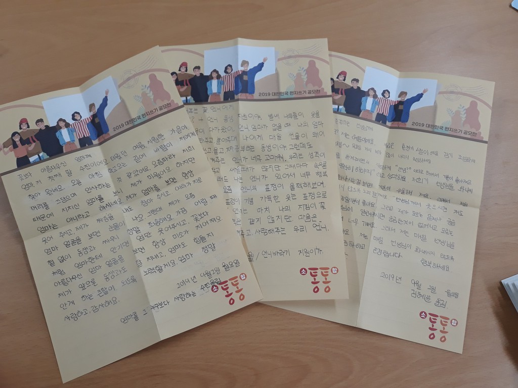 대구대실초등학교 이미지