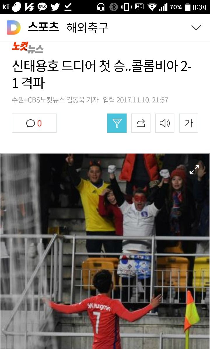 ???? :"감독이 바뀐다고 지금까지 어떤 변화가 있었는가” | 인스티즈