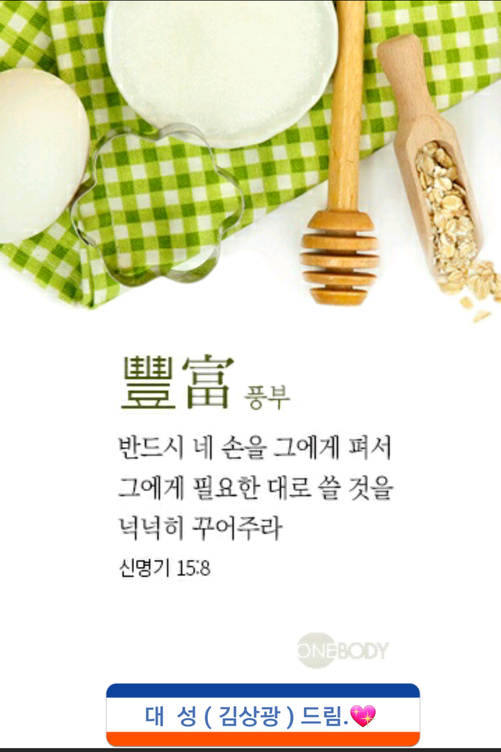 선경문구 이미지