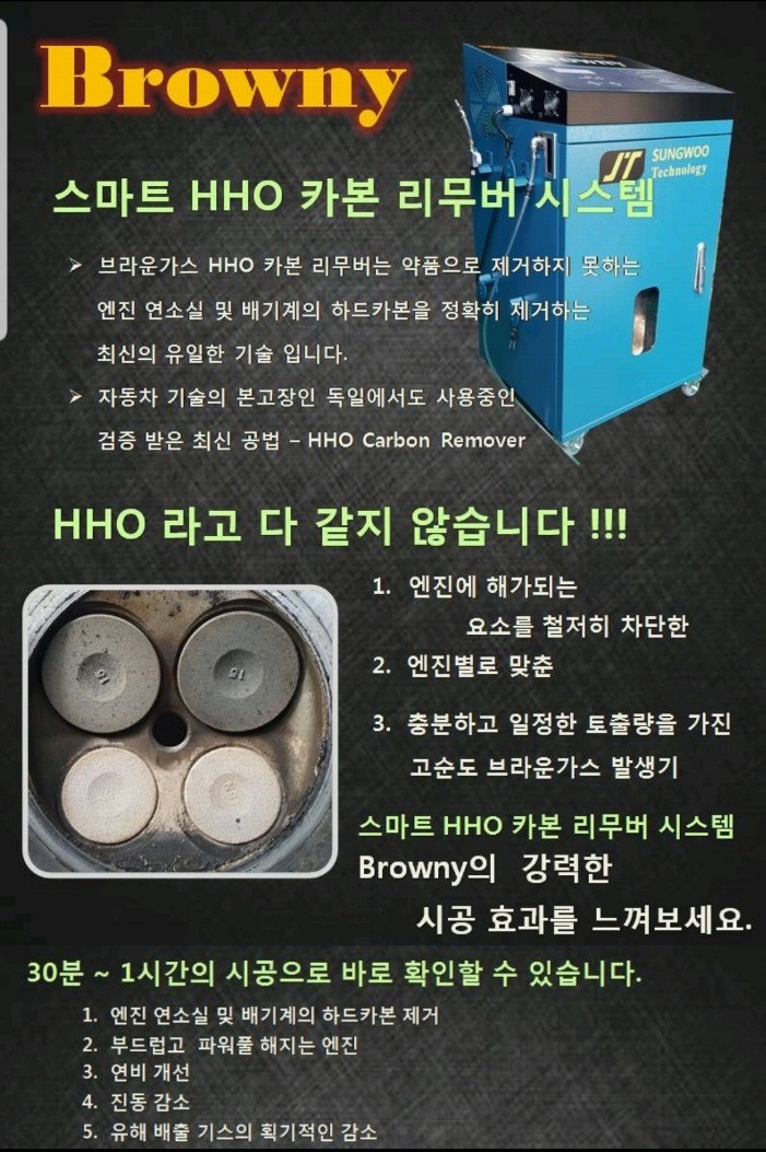 31모터스 이미지