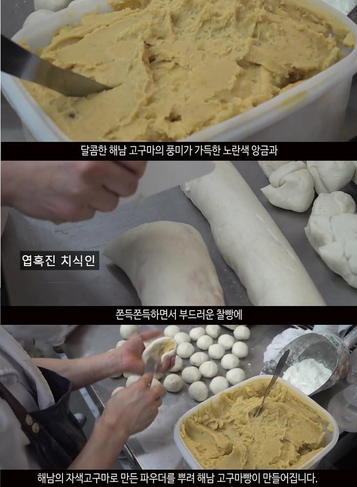 해남에서 파는 명물빵...jpg | 인스티즈