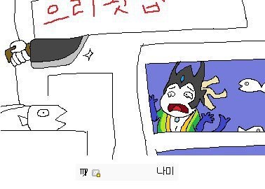 대일본제국의 합리적인 현실판단 | 인스티즈