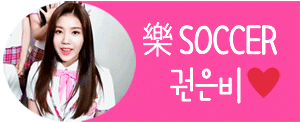 [데이터주의] 다시 보는 무한도전 데프콘 레전드 -2- | 인스티즈