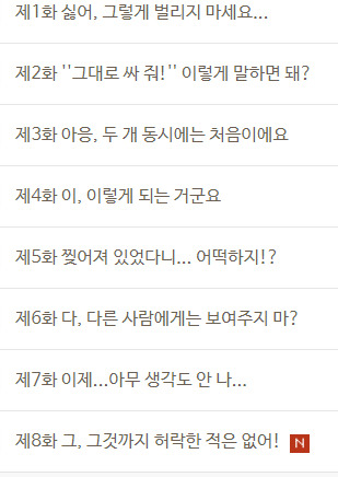 수입애니 실태 | 인스티즈
