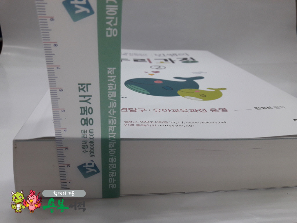 에듀에프엠 이미지