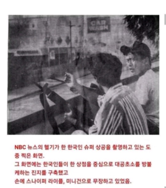 흑인들도 인종차별안한다는 논리를 깨부순 사건 | 인스티즈