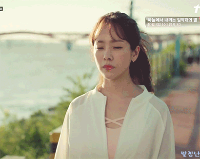 [데이터주의] 아는와이프 - 한지민.gif | 인스티즈