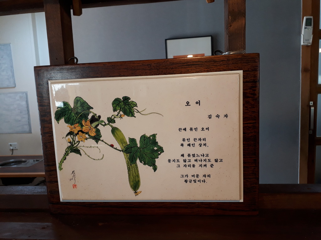 경천한우 이미지