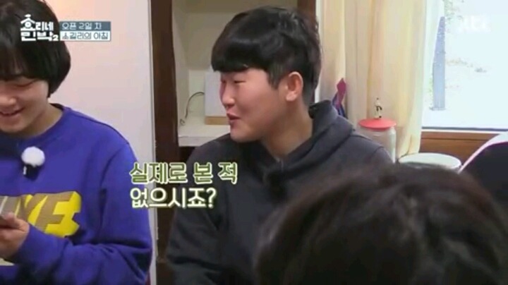 니들 연예인 이야기도 하니?(효리네 민박2) | 인스티즈