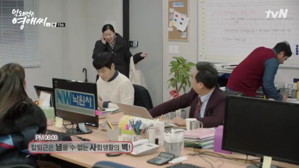 [막영애] 해도 해도 너무한 도를 지나친 라미란 | 인스티즈