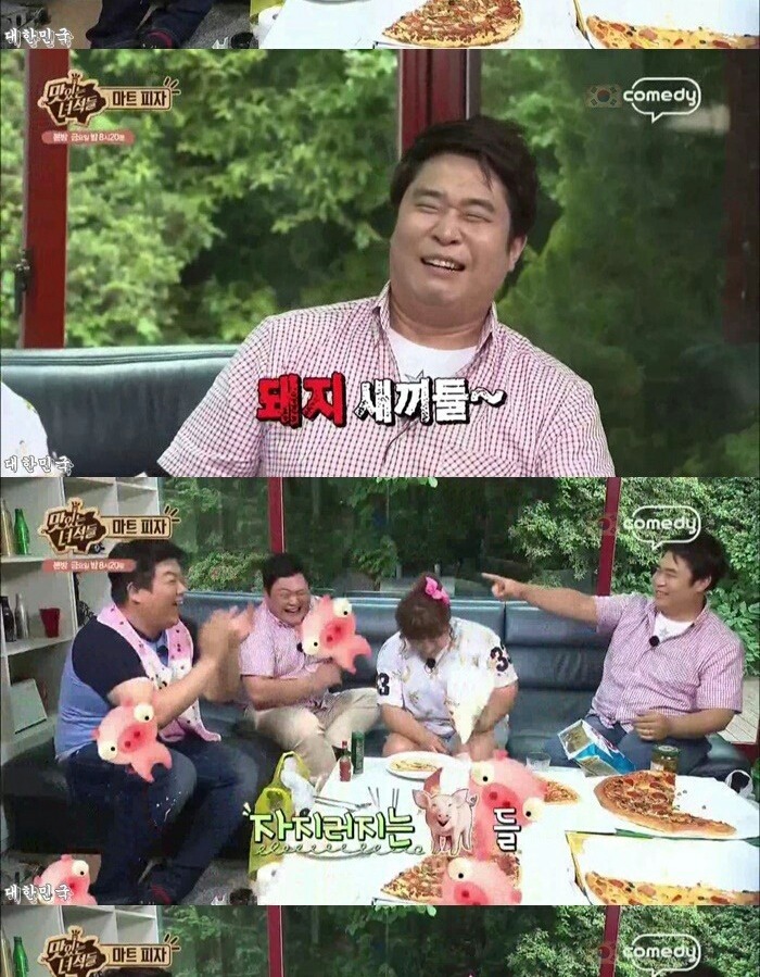 이런것 때문에 코미디 프로그램 안보는 사람 많음 | 인스티즈