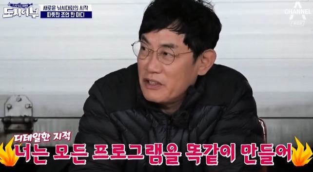 만나자마자 딜교하는 이경규와 김영철 ㅋㅋㅋ.jpg | 인스티즈