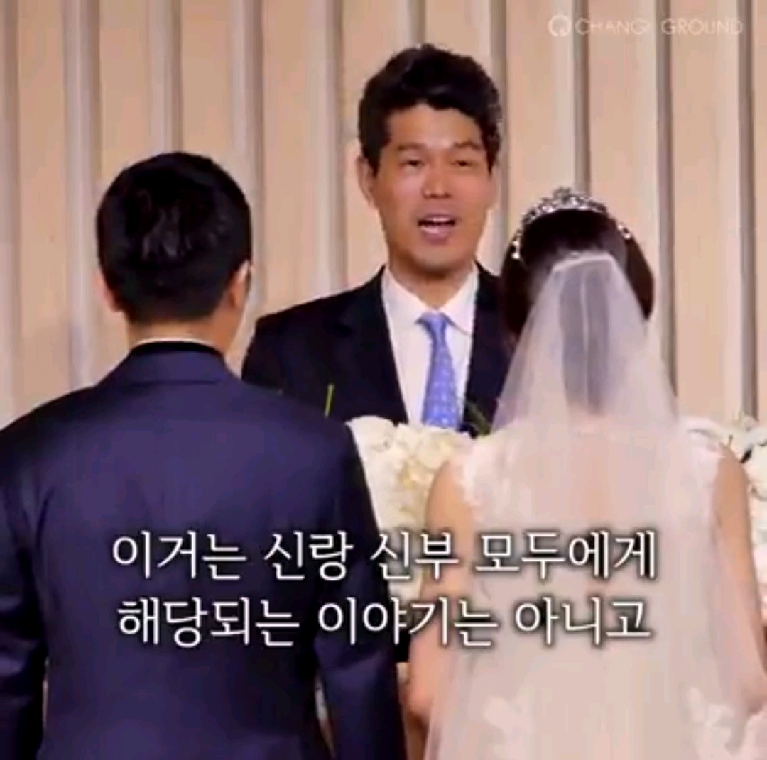 페북 좋아요 무려 17만을 받으며 화제되고 있는 결혼식 인생주례 | 인스티즈