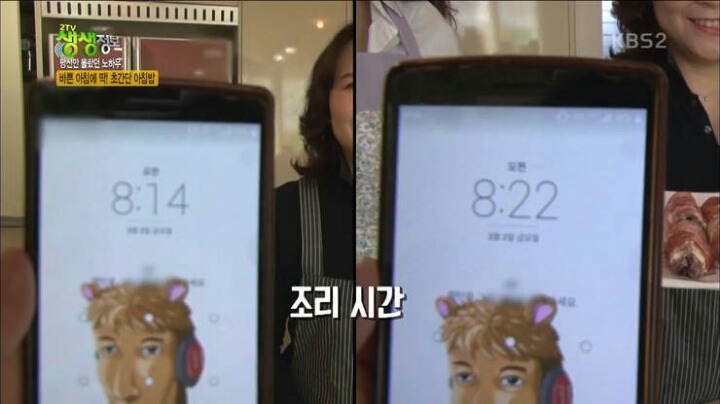 생생정보통에도 출현했던 왁두 | 인스티즈