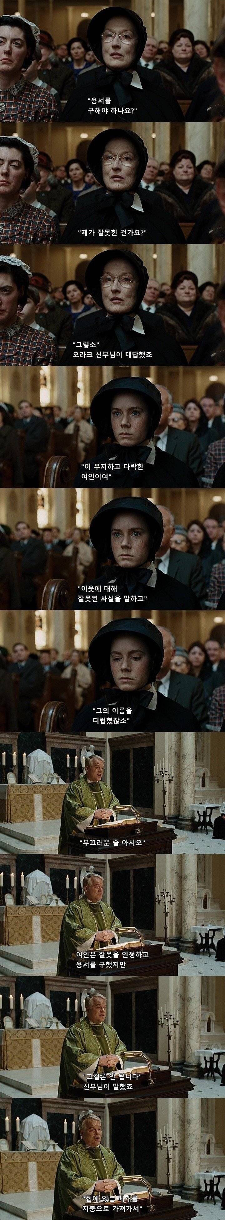 함부로 험담을 하면 안 되는 이유 .jpg | 인스티즈