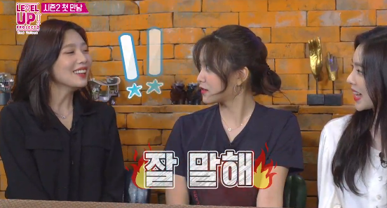 정신 못차리는 조이 컨트롤하는 예리 ㅋㅋㅋ.jpg | 인스티즈