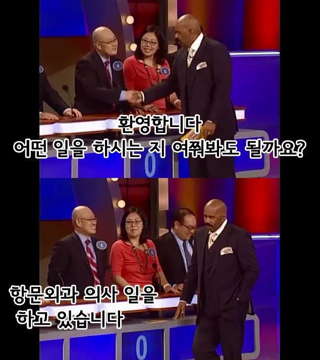 영원히 고통받는 진행자 | 인스티즈