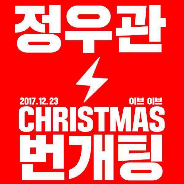 부성종가대박집 이미지