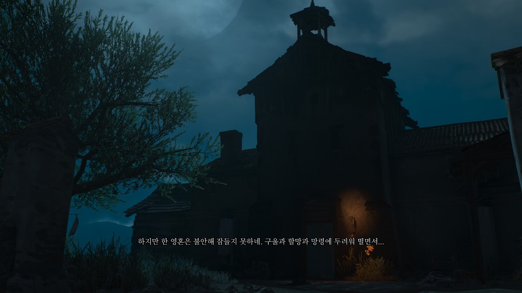 [위쳐3:블러드앤와인] 피의 부름 1 | 인스티즈